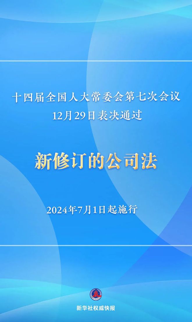 新闻头条 第483页