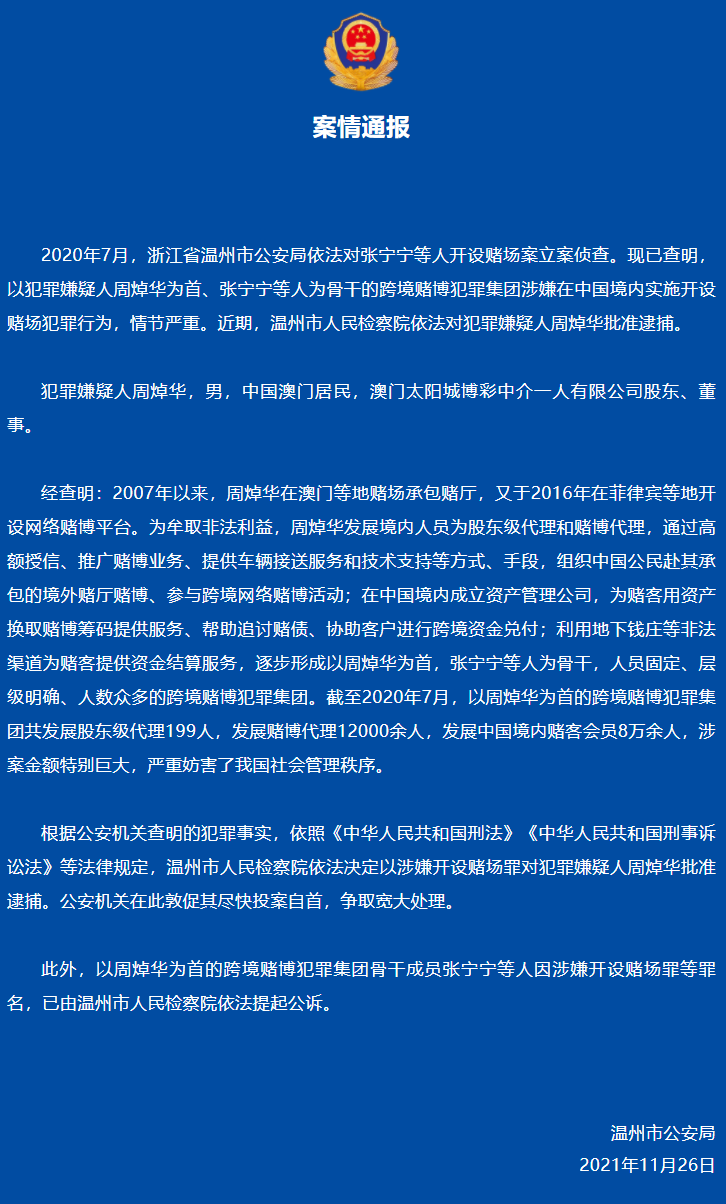 4949澳门特马今晚开奖53期|精选解释解析落实