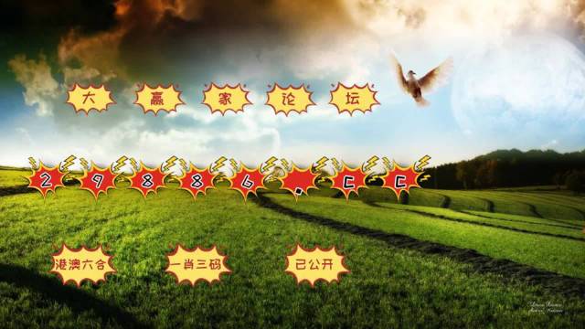 4949澳门彩开奖结果开奖|精选解释解析落实