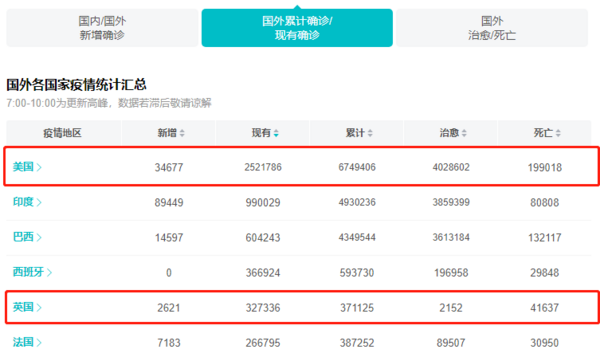 澳门今期开奖结果查询|精选解释解析落实