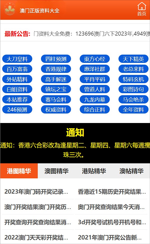 最准一码一肖100%准确|精选解释解析落实