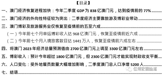 财经新闻 第489页