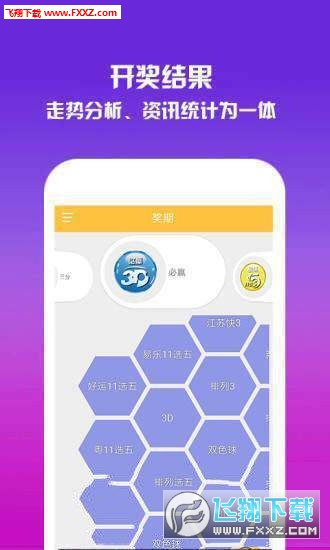 2024天天开彩免费资料|精选解释解析落实