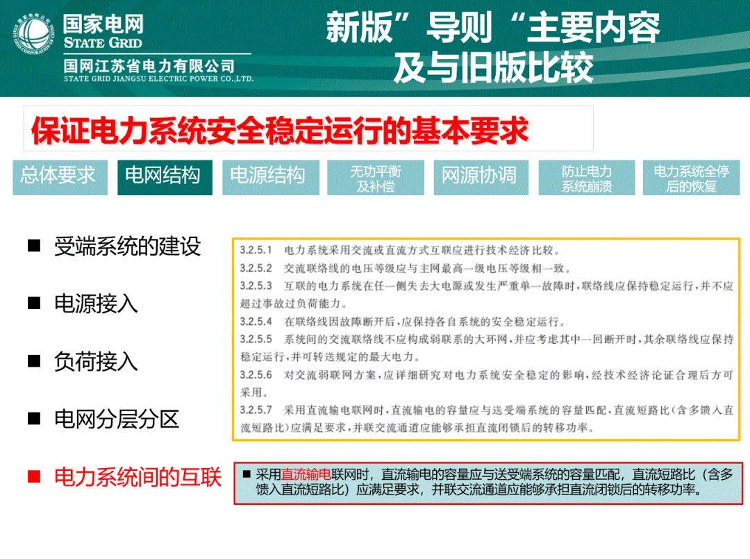 澳门香港 第495页