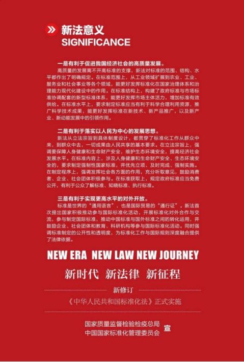 新澳门资料免费资料|精选解释解析落实