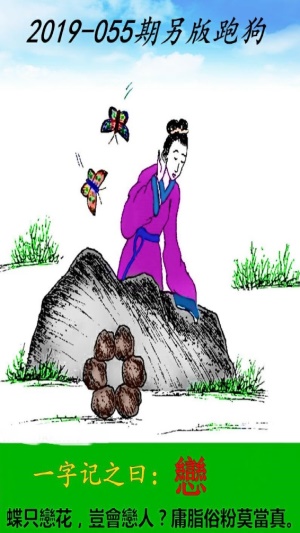 蛇蛋图澳门正版最新版|精选解释解析落实