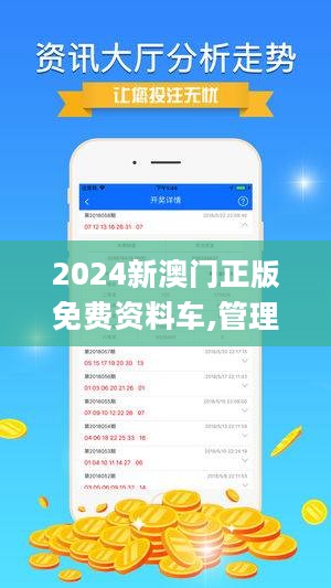 新澳门正版免费资料怎么查|精选解释解析落实