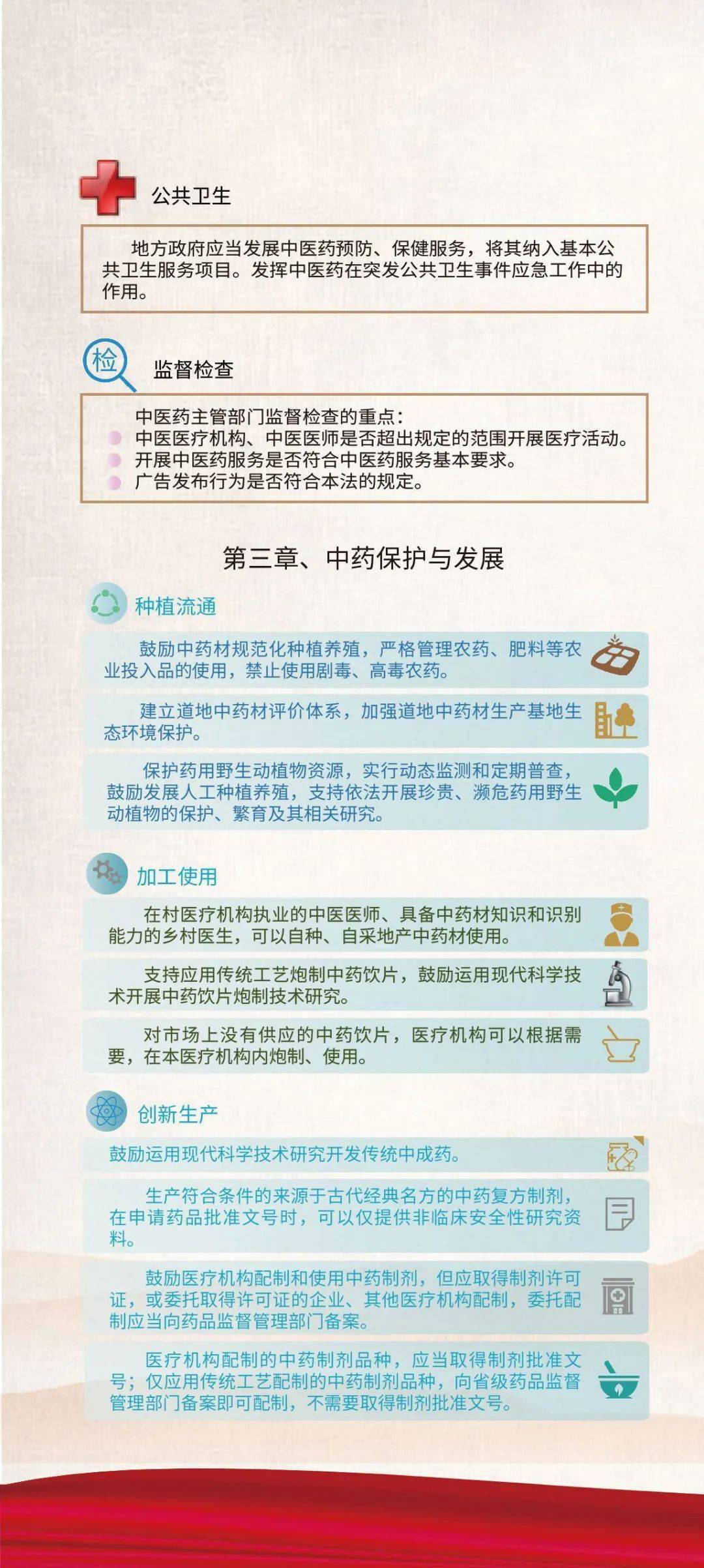 新奥马免费资料大全|精选解释解析落实