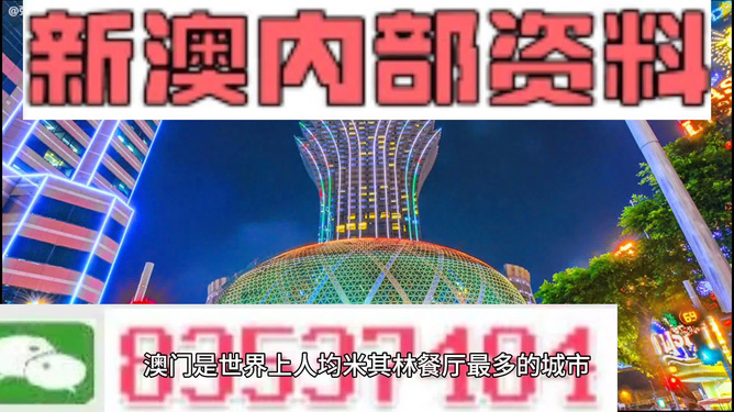 新澳门2024年天天免费资料大全|精选解释解析落实