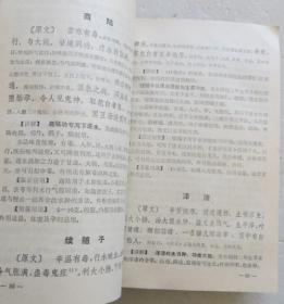 白小姐大前正版四不像一肖图|精选解释解析落实
