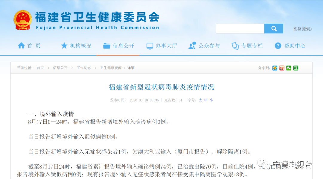 财经新闻 第486页