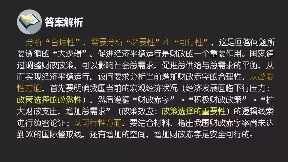 特别推荐 第480页