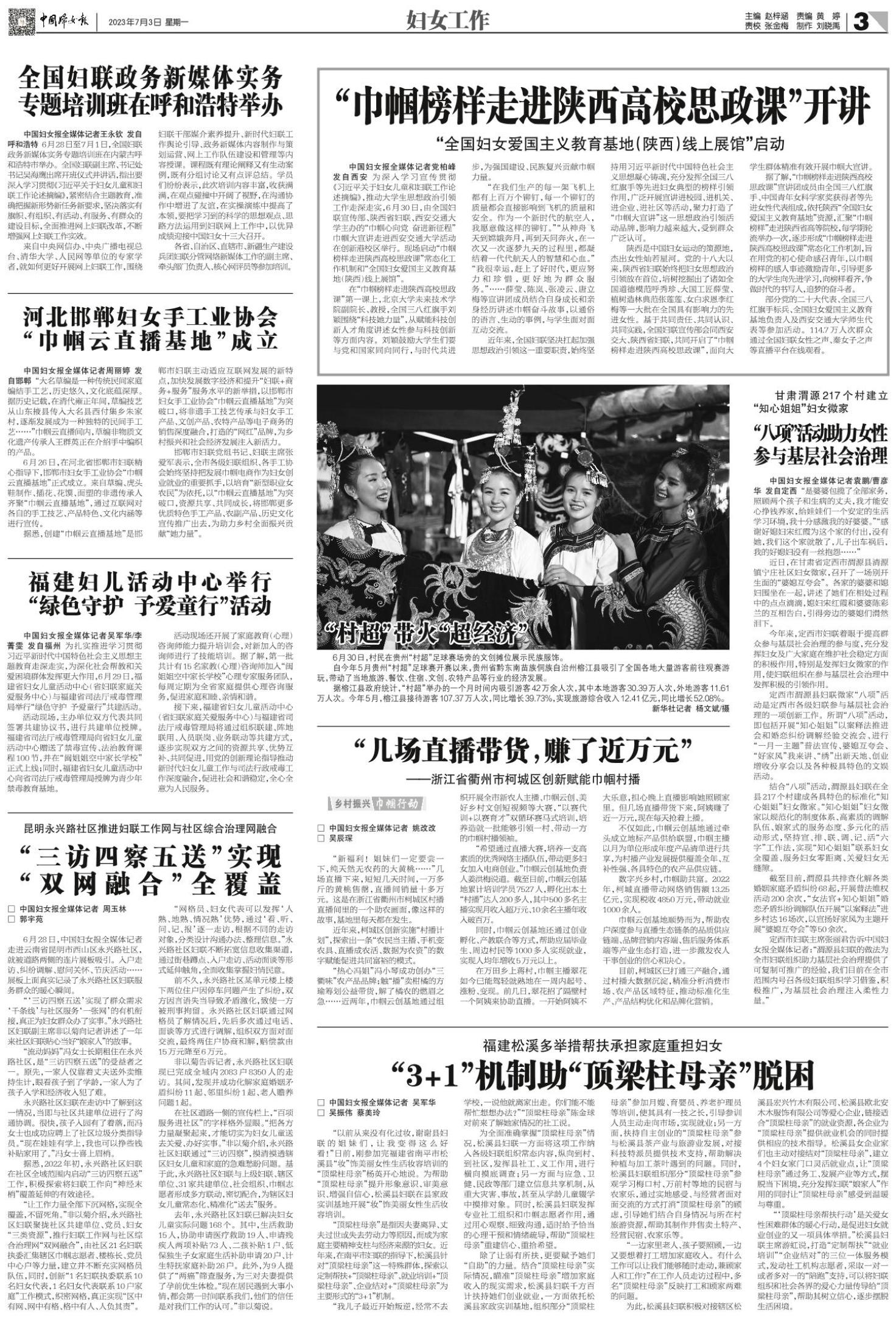 4949澳门开奖现场+开奖直播|精选解释解析落实