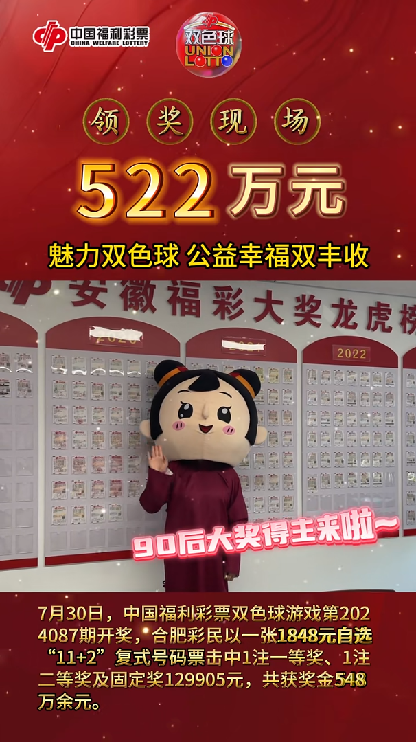 新澳门今晚开奖结果 开奖直播|精选解释解析落实