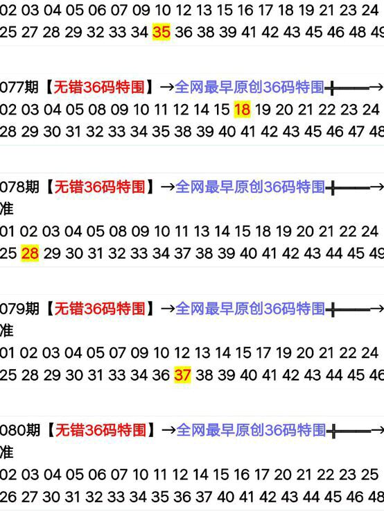 新闻头条 第478页