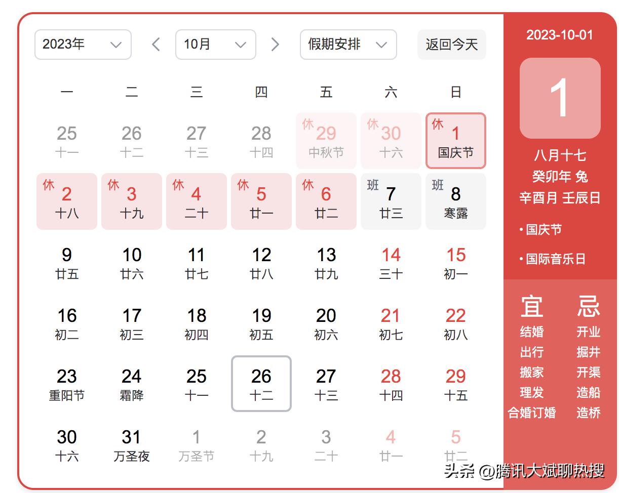 2024年全年资料免费大全优势|精选解释解析落实