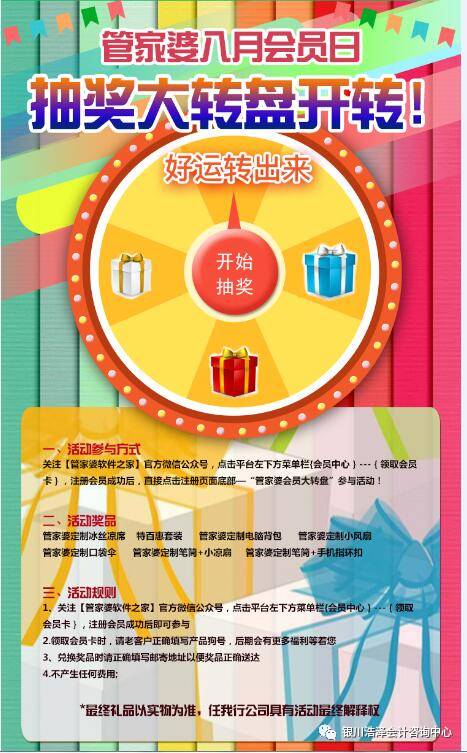 管家婆一票一码100%中奖香港|精选解释解析落实