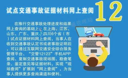 管家婆精准资料免费大全315期|精选解释解析落实