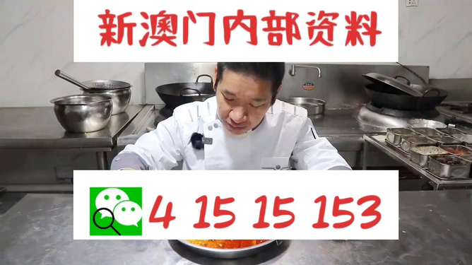 澳门管家婆资料一码一特一|精选解释解析落实