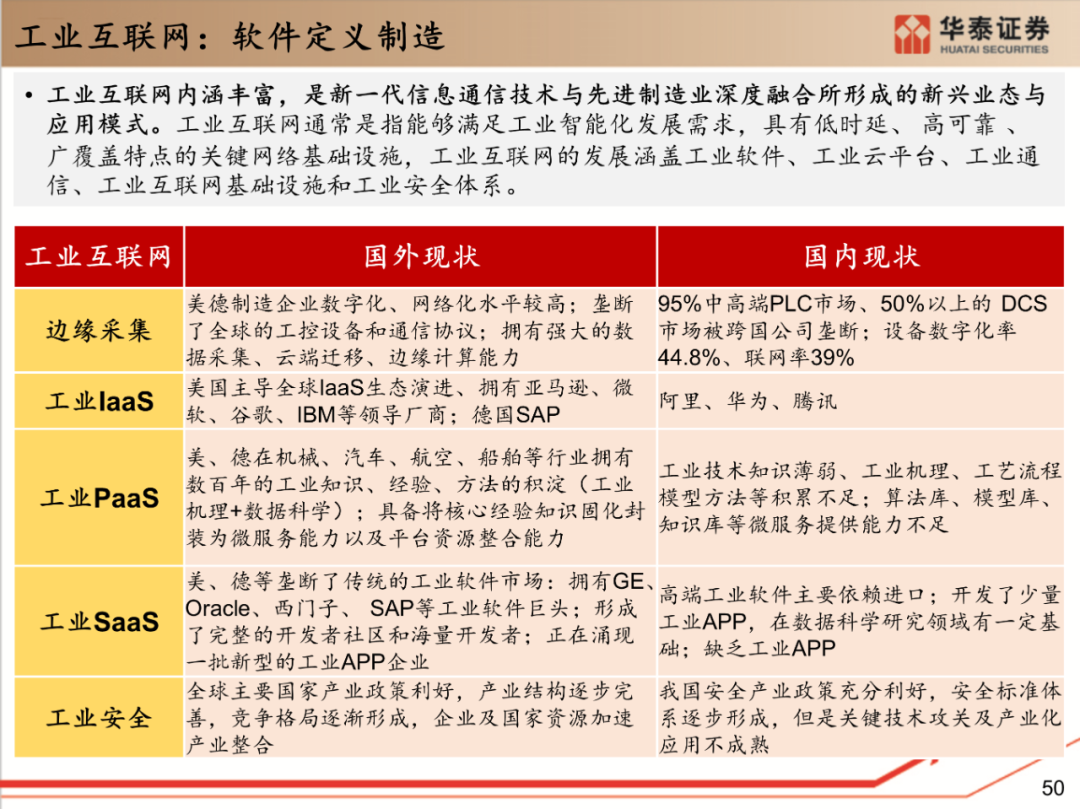 澳门六开奖历史记录软件特色|精选解释解析落实