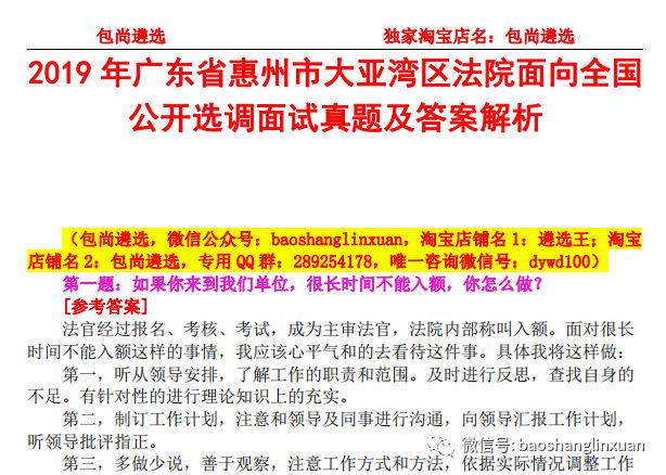 24年香港正版资料免费公开|精选解释解析落实