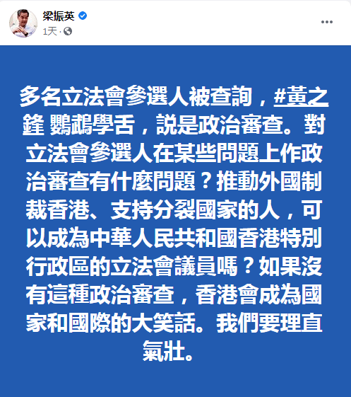 2024今晚香港开特马开什么六期|精选解释解析落实