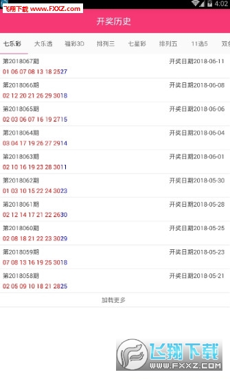 澳门香港 第489页