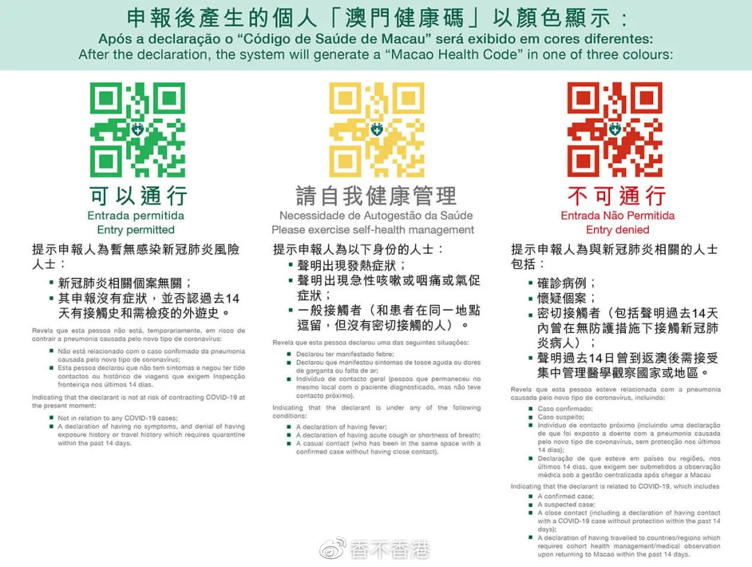 香港内部资料最准一码使用方法|精选解释解析落实