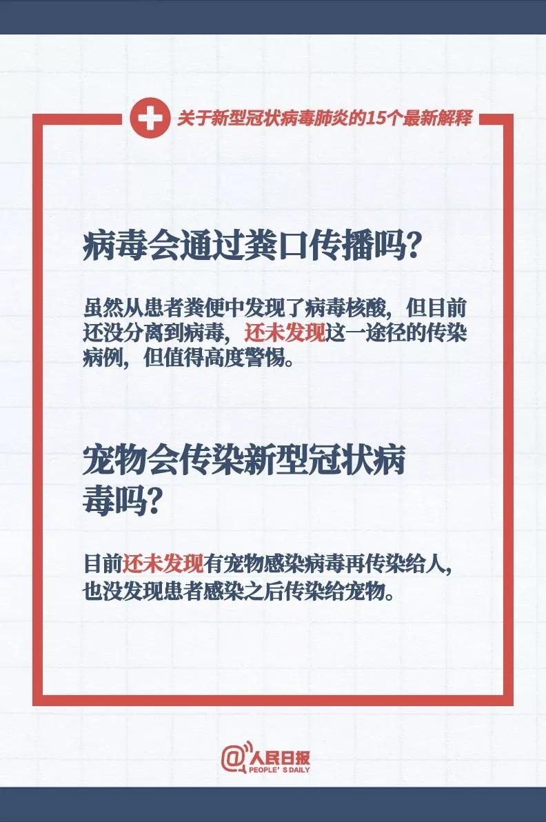 2024新澳最精准龙门客栈|精选解释解析落实