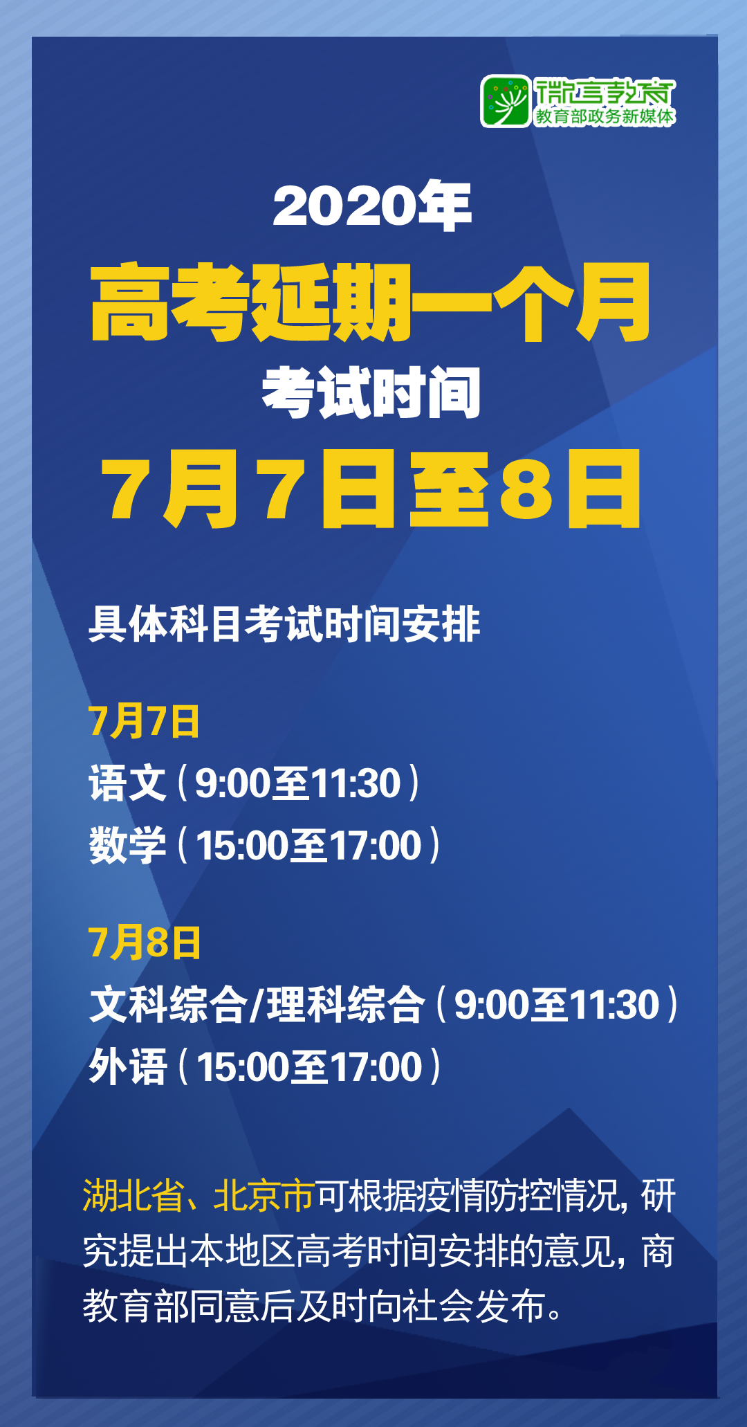 财经新闻 第482页