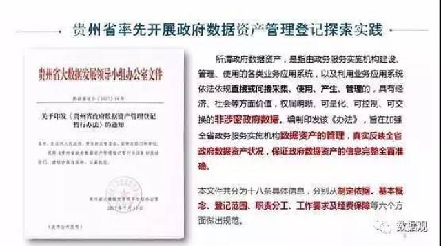 新澳天天彩免费资料查询最新|精选解释解析落实