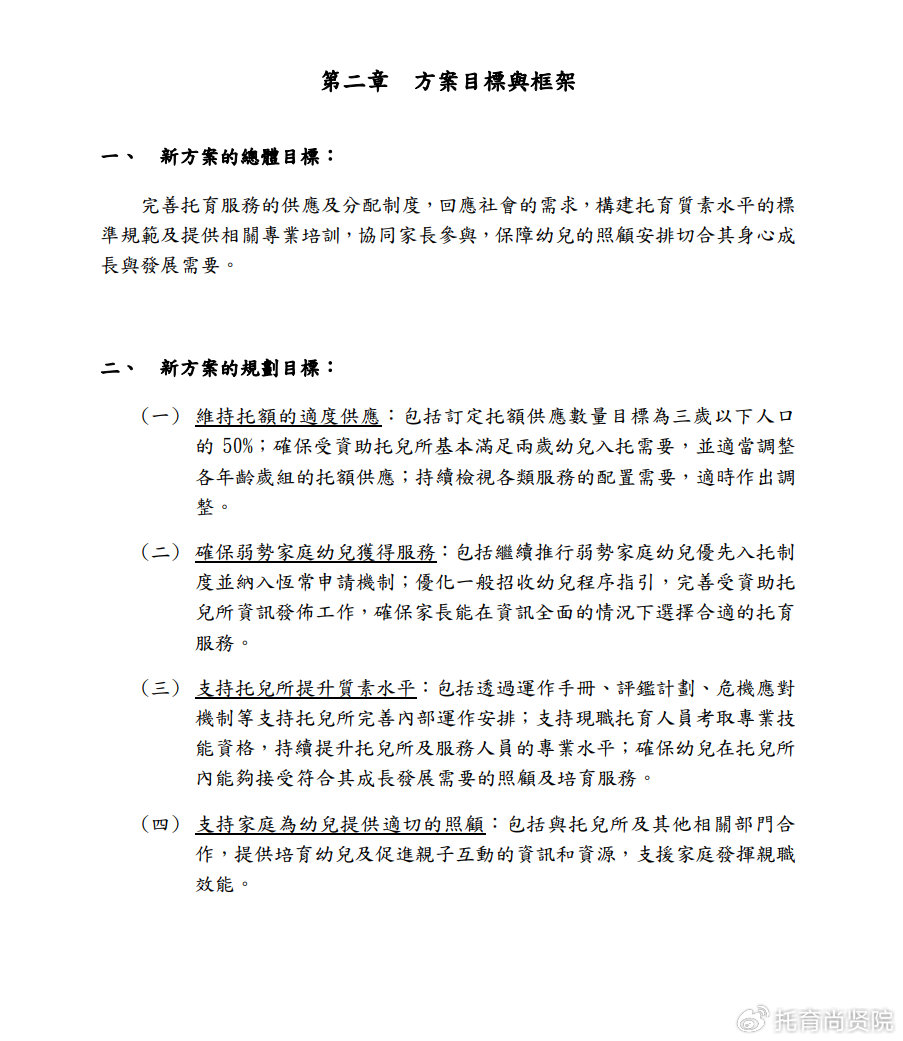 2024新奥资料免费精准资料|精选解释解析落实