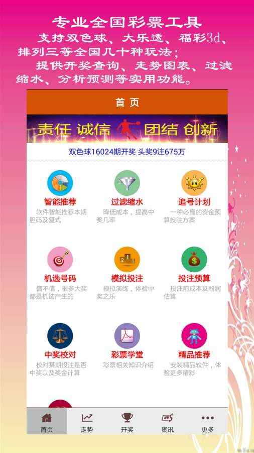 天天彩免费资料大全正版查询澳门|精选解释解析落实