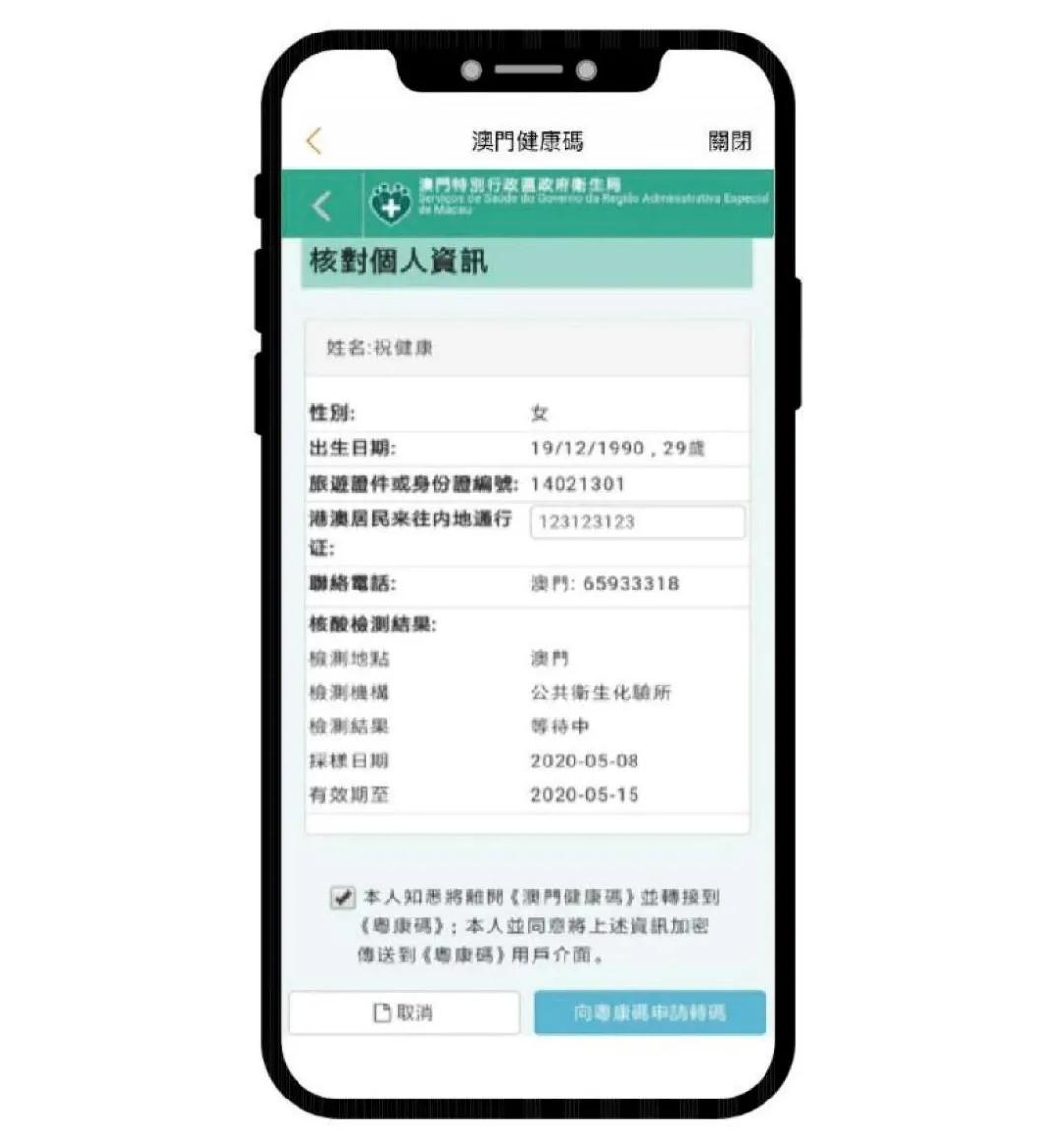 新澳门一码一码100准确|精选解释解析落实