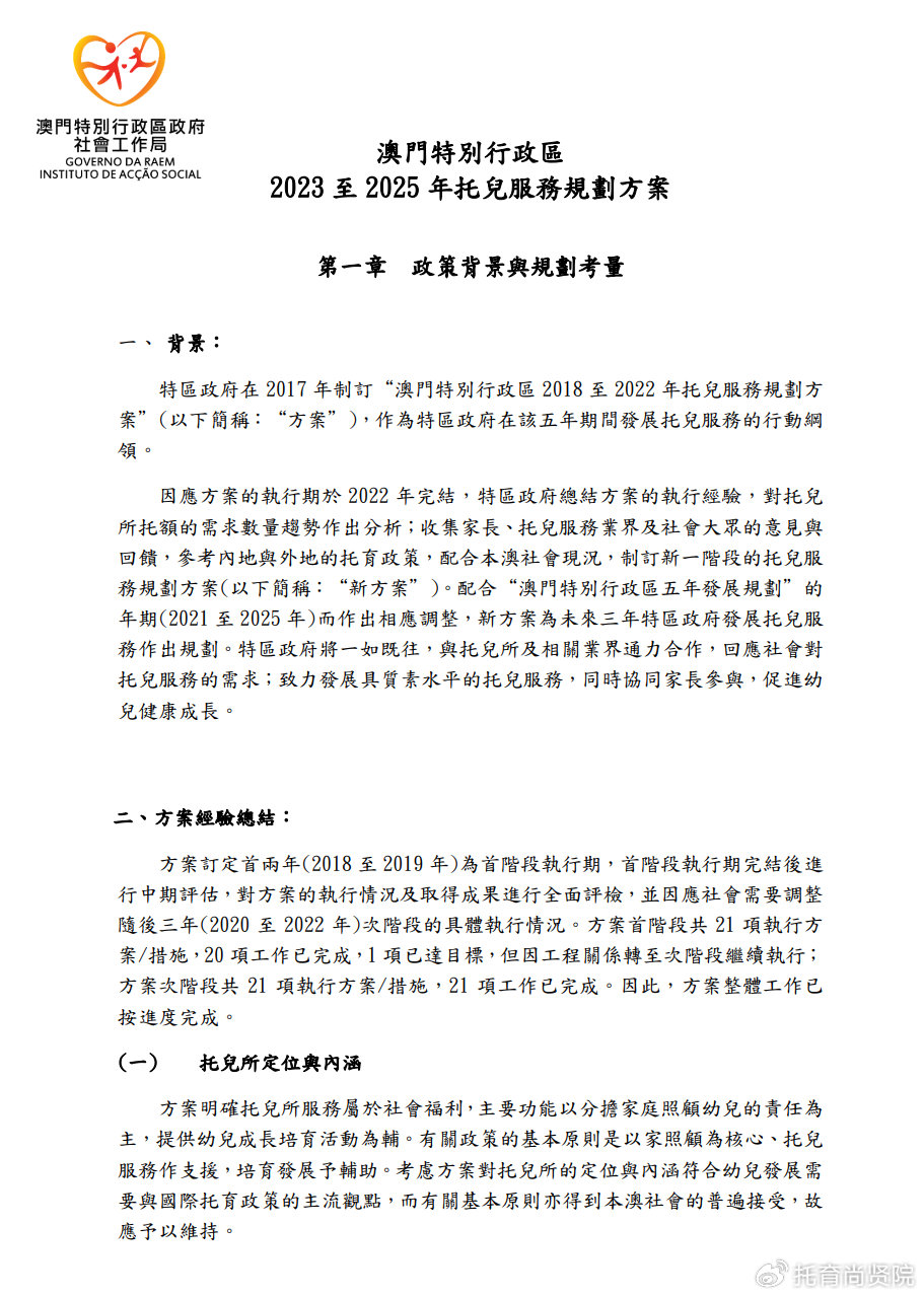 特别推荐 第473页