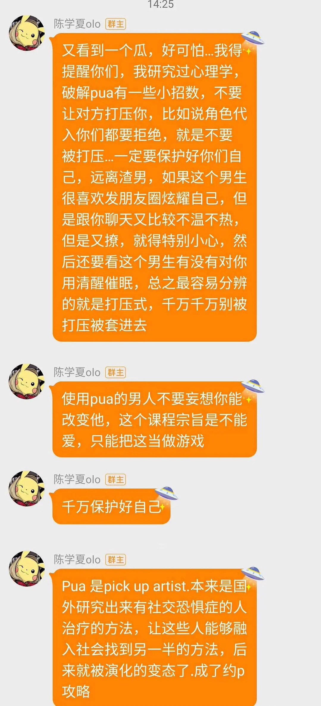 777788888管家婆必开一肖|精选解释解析落实