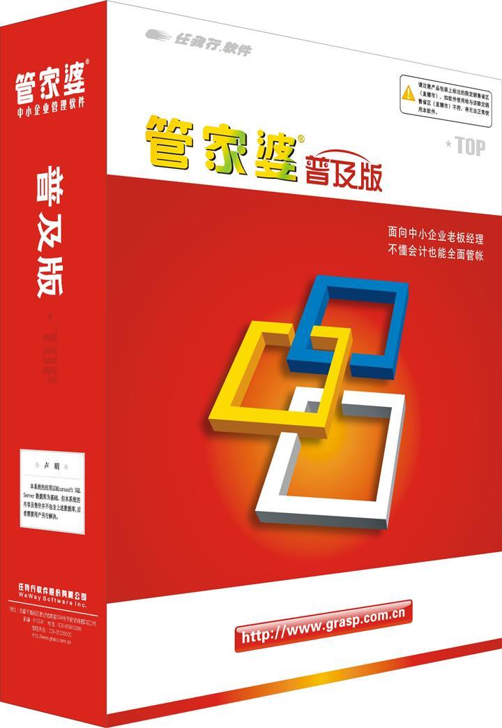 管家婆204年资料正版大全|精选解释解析落实