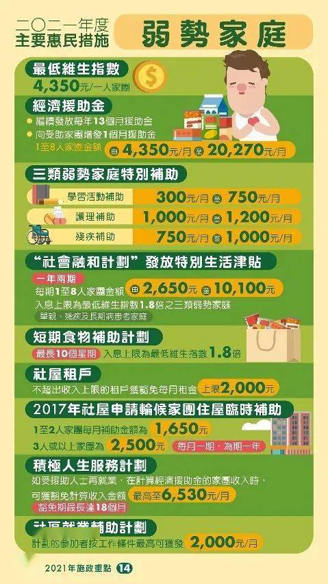 2024期澳门正版挂牌|精选解释解析落实
