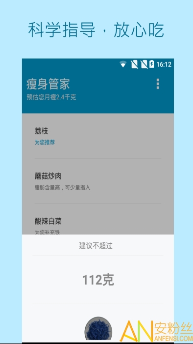7777788888管家精准管家婆免费|精选解释解析落实