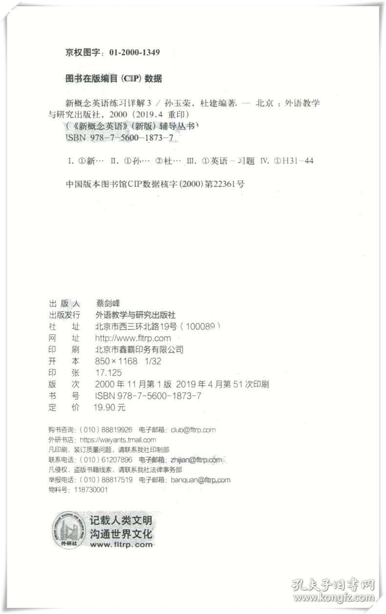 新澳精选资料免费提供|精选解释解析落实