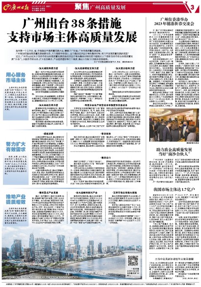 澳门香港 第484页