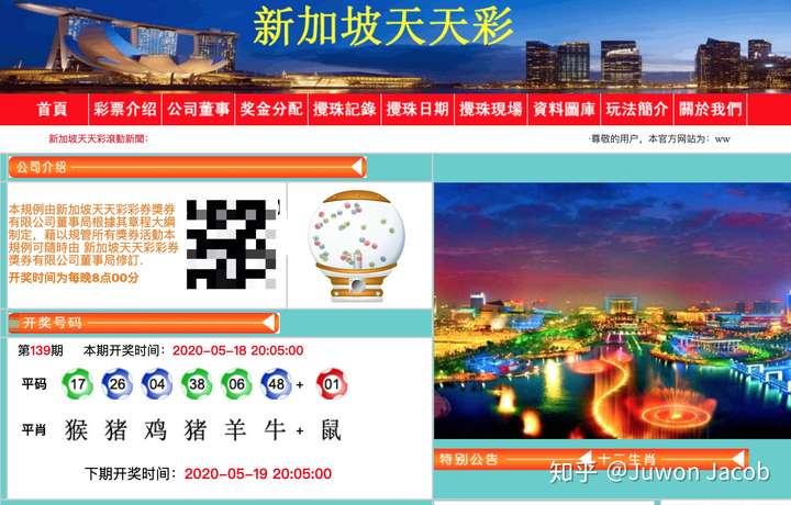 财经新闻 第478页