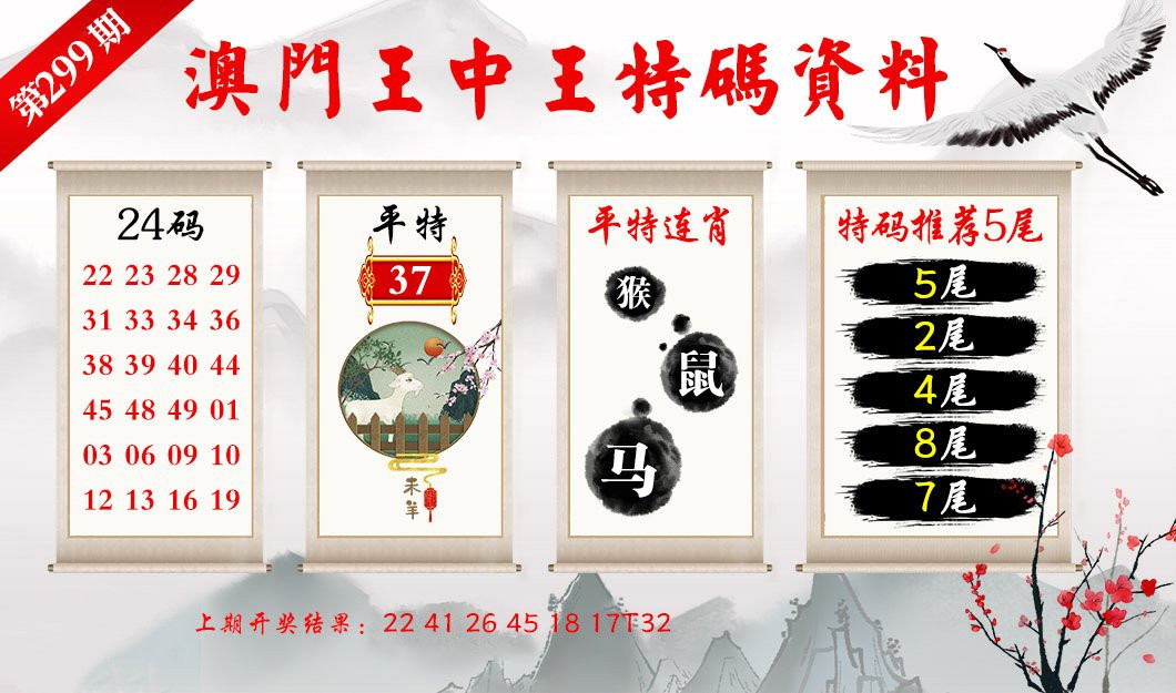 新闻头条 第471页