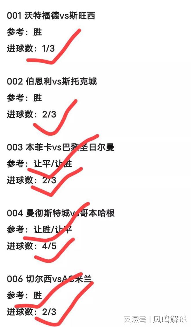 澳门六开彩开奖最新一期|精选解释解析落实