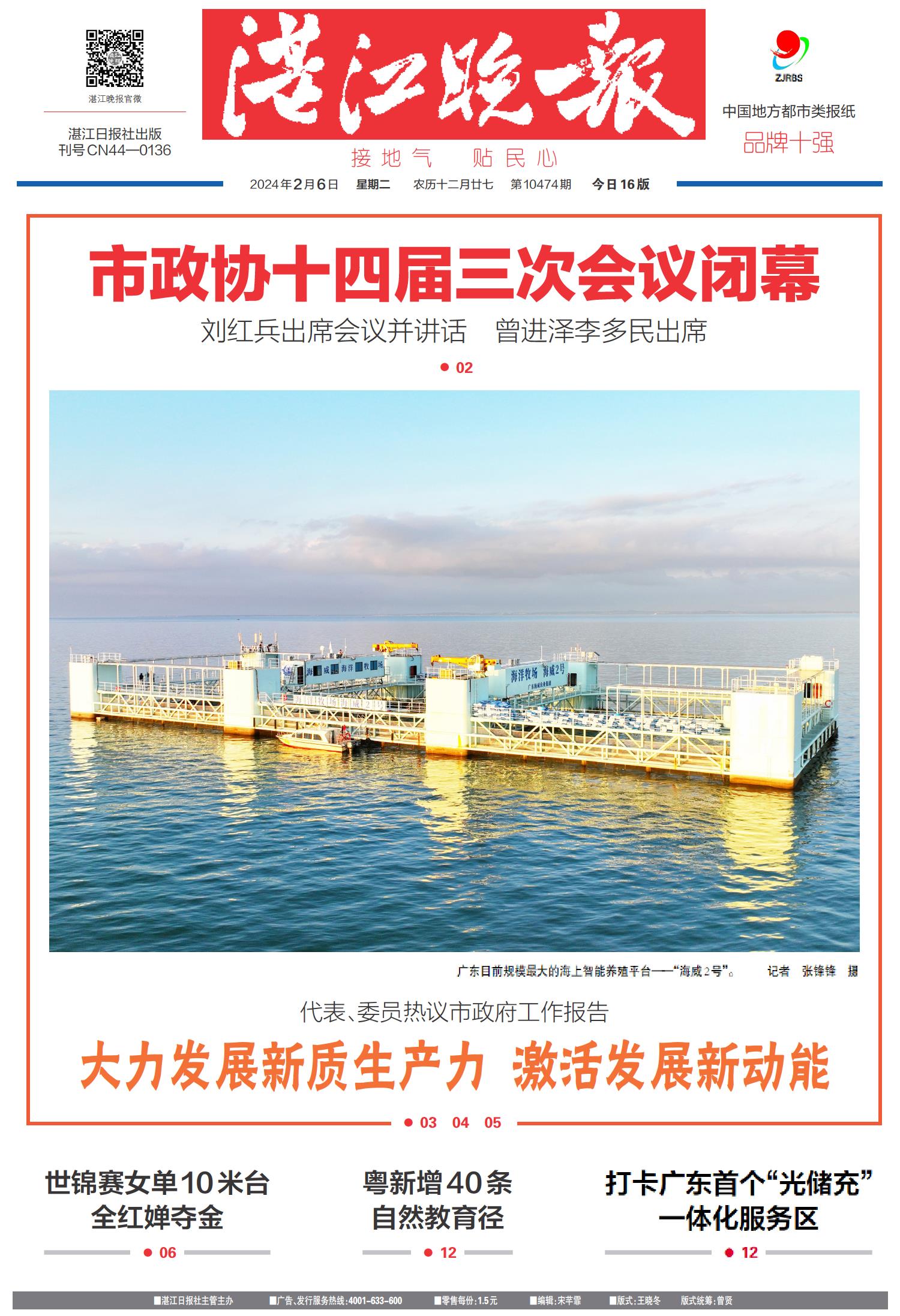 22324濠江论坛79456|精选解释解析落实