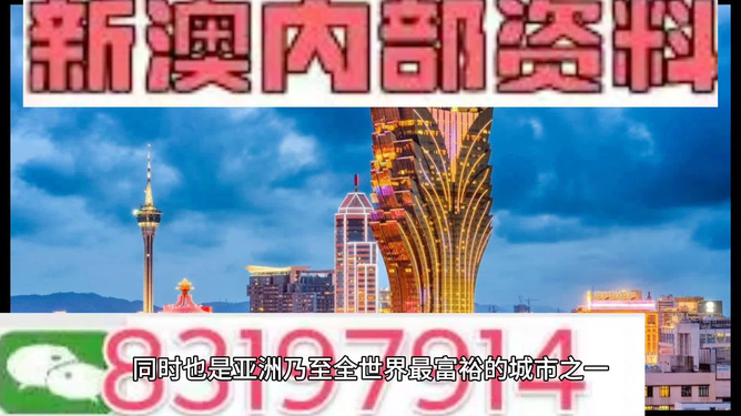 澳门内部最精准免费资料|精选解释解析落实