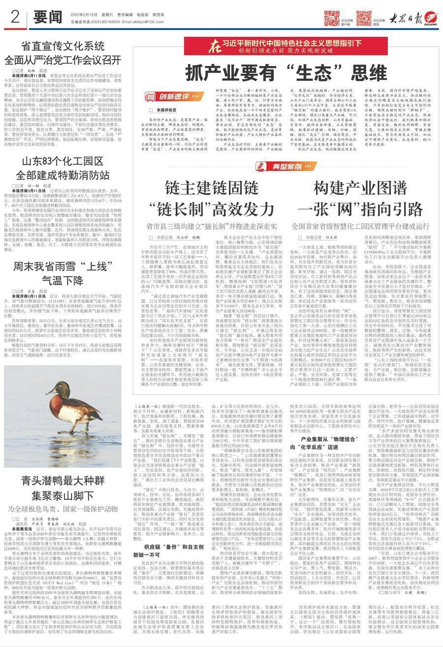 香港2024最准马资料免费|精选解释解析落实