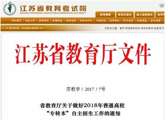 新澳精准资料免费提供510期|精选解释解析落实