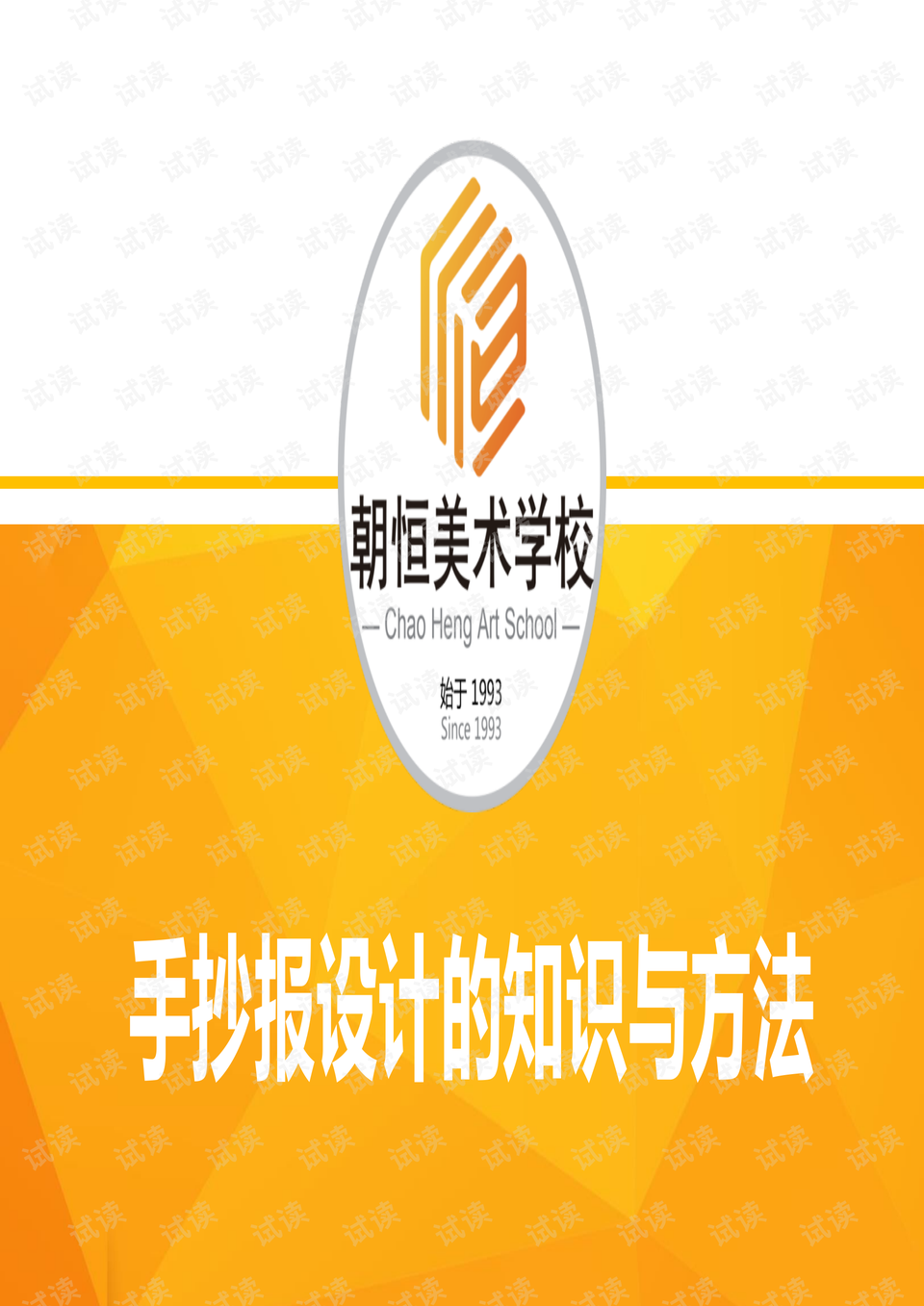 2024正版资料免费|精选解释解析落实