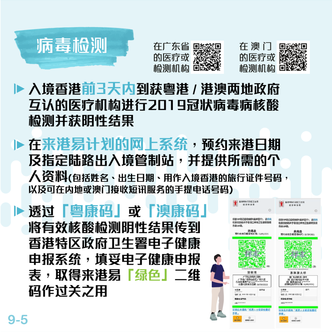 澳门三期内必出运势的原因|精选解释解析落实